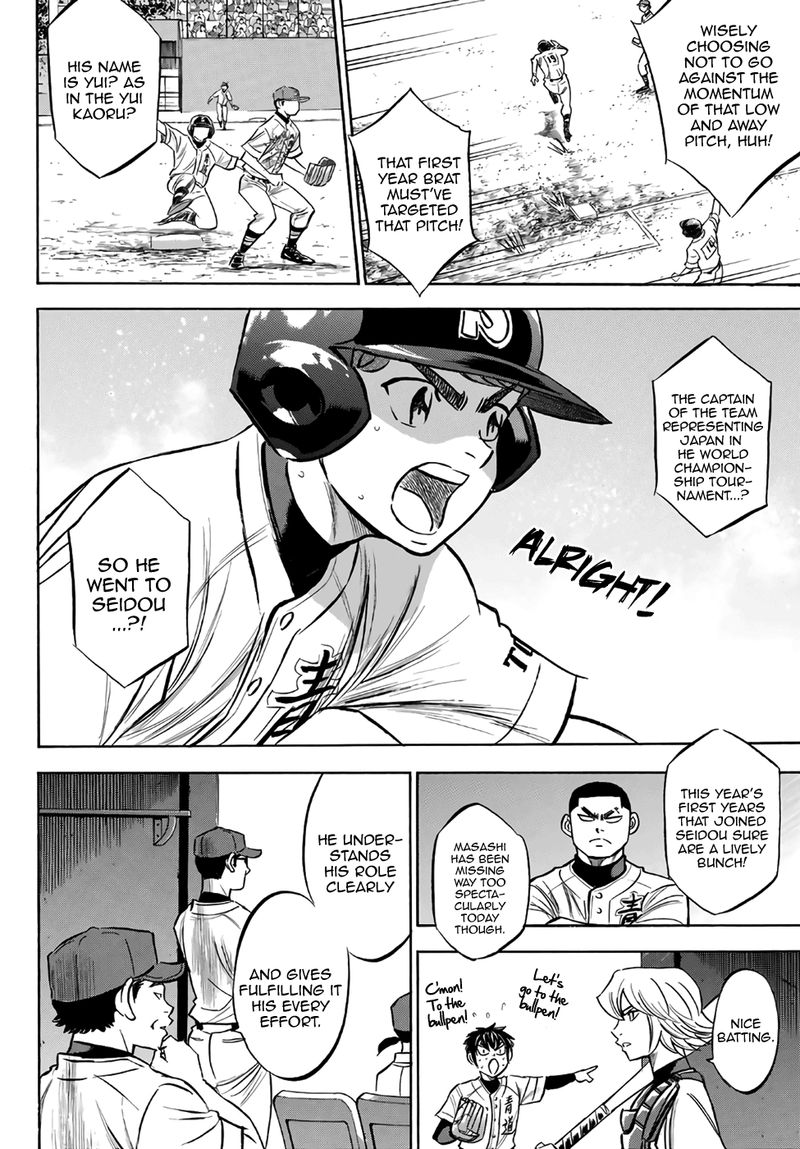 Diamond No Ace Act II 167 4