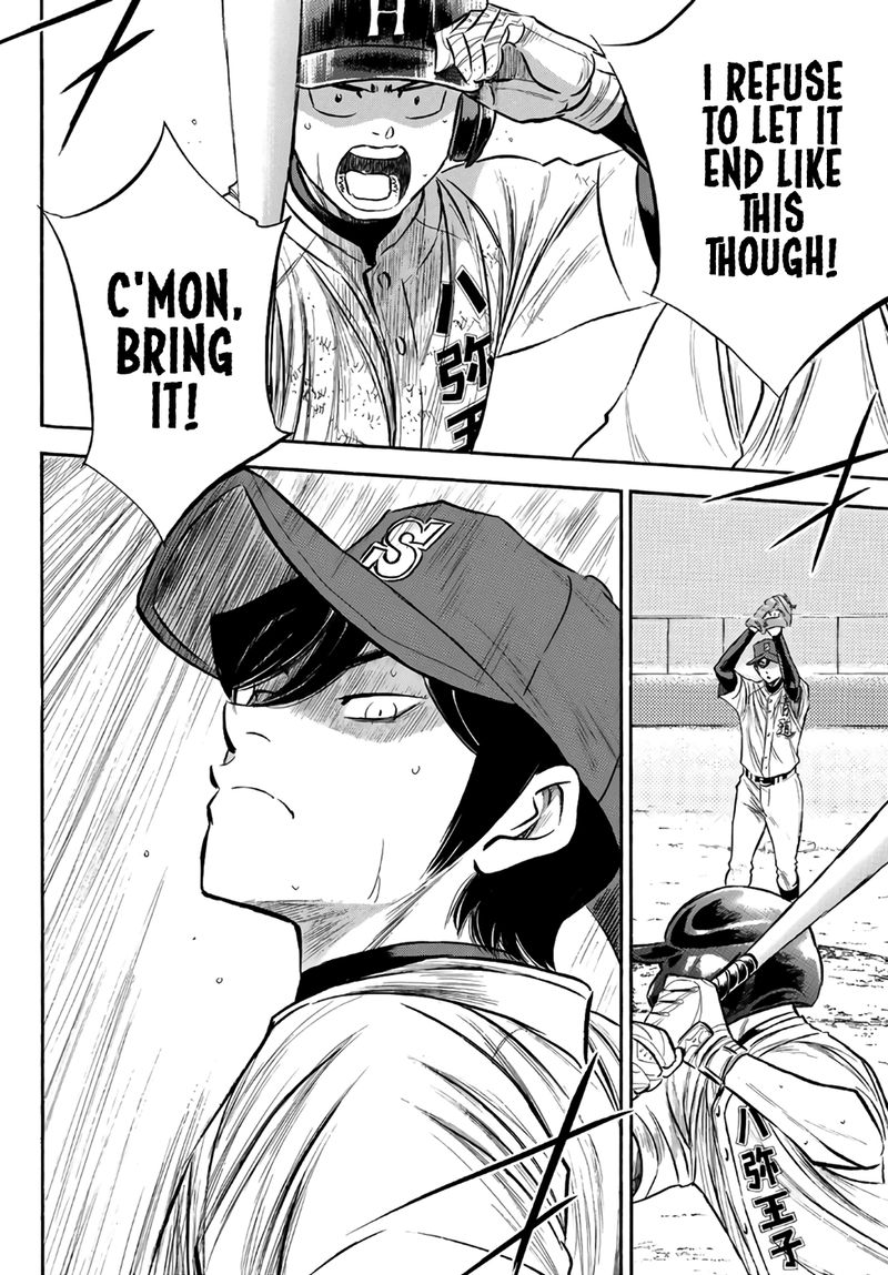 Diamond No Ace Act II 167 8
