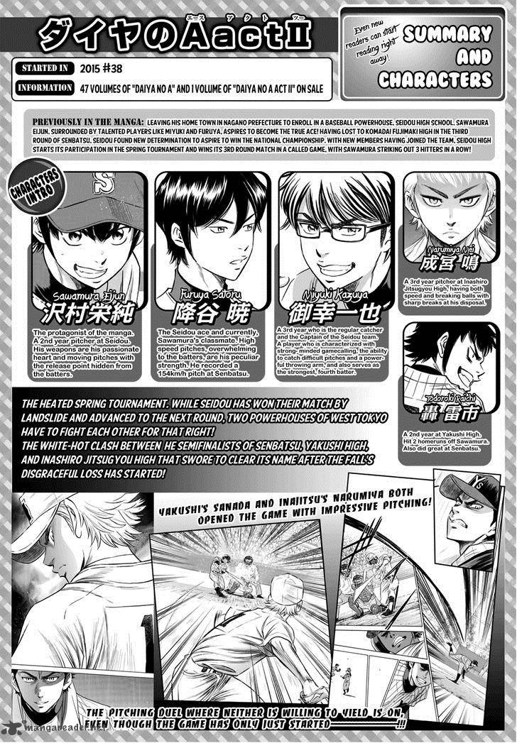 Diamond No Ace Act II 17 1
