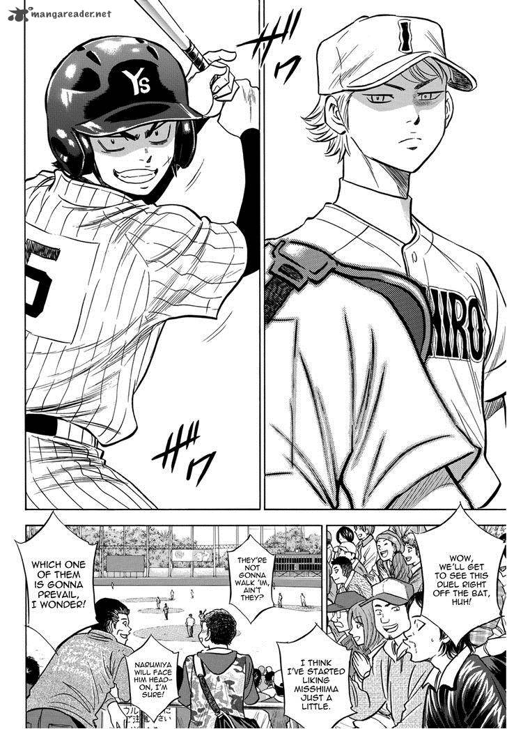 Diamond No Ace Act II 17 11