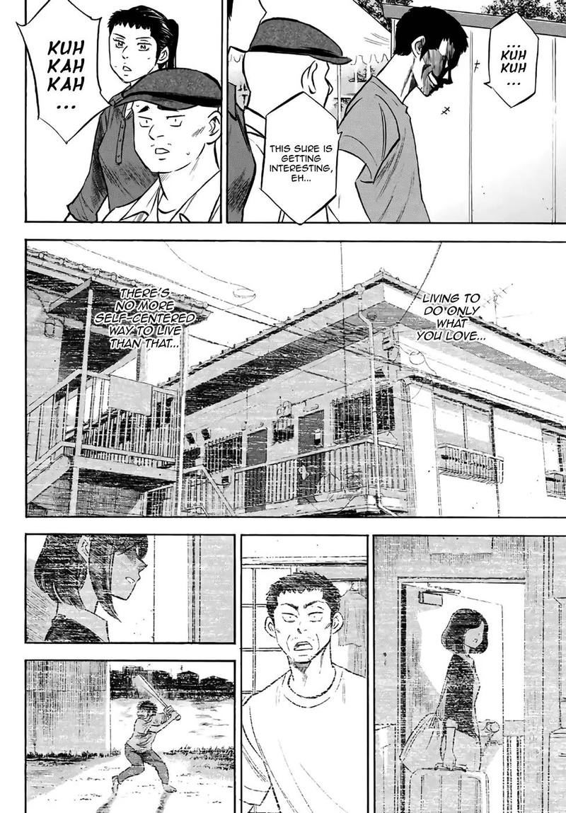 Diamond No Ace Act II 170 14