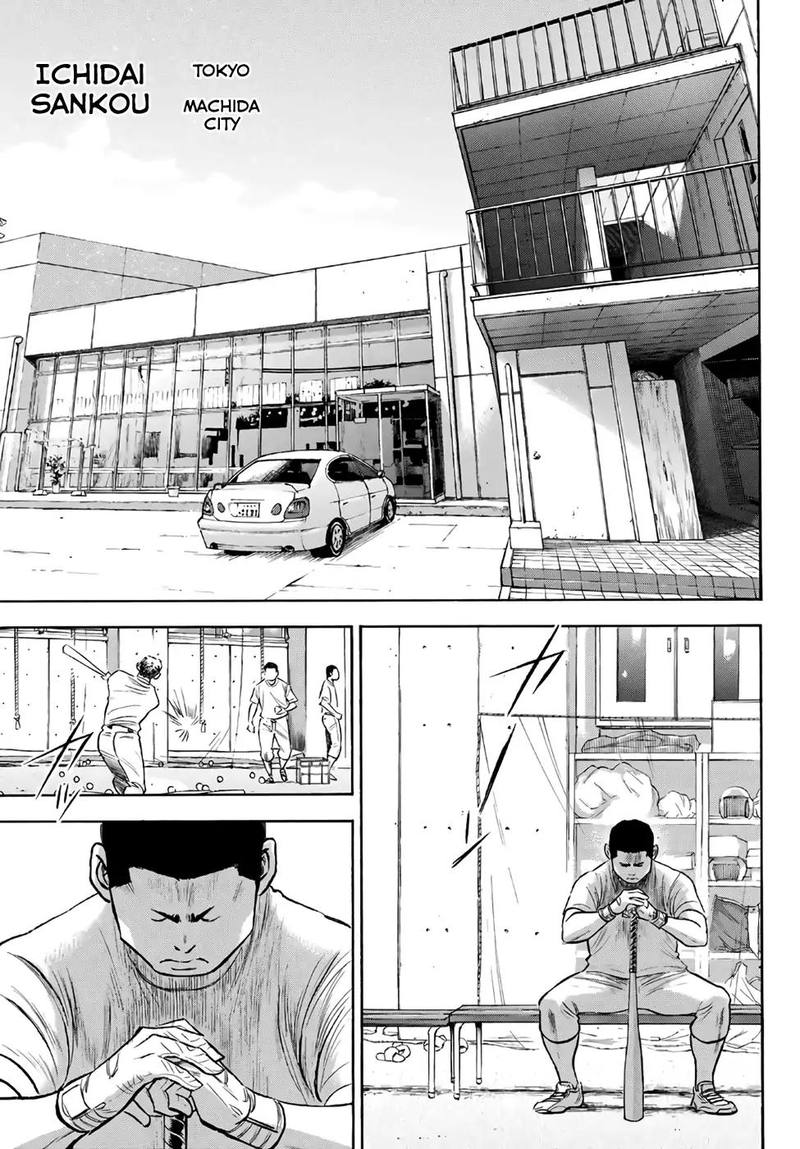 Diamond No Ace Act II 170 19