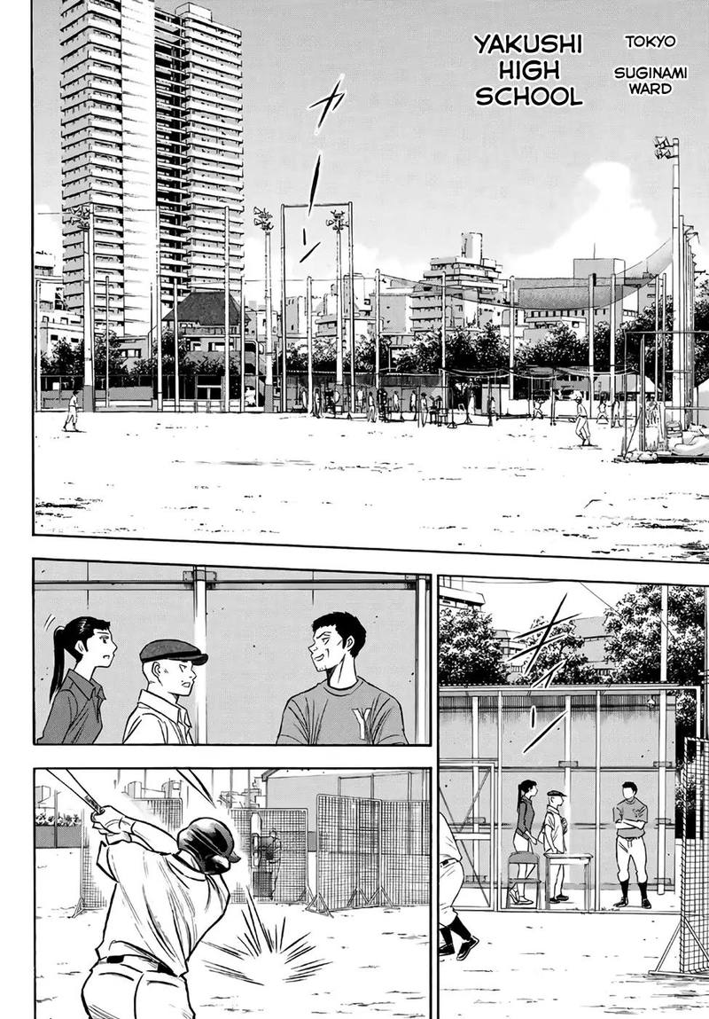 Diamond No Ace Act II 170 2
