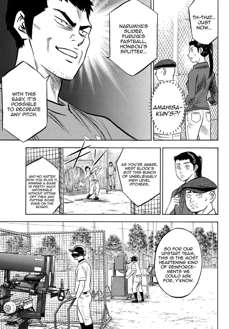 Diamond No Ace Act II 170 5