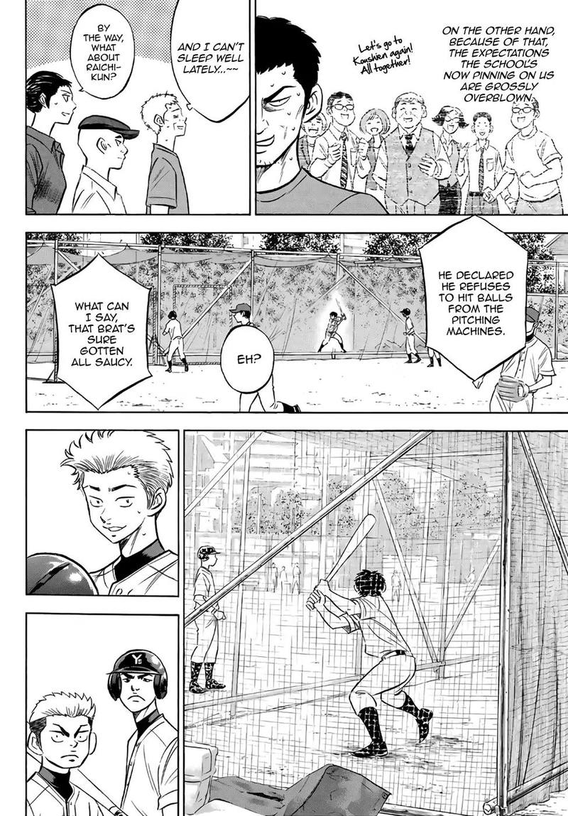 Diamond No Ace Act II 170 8