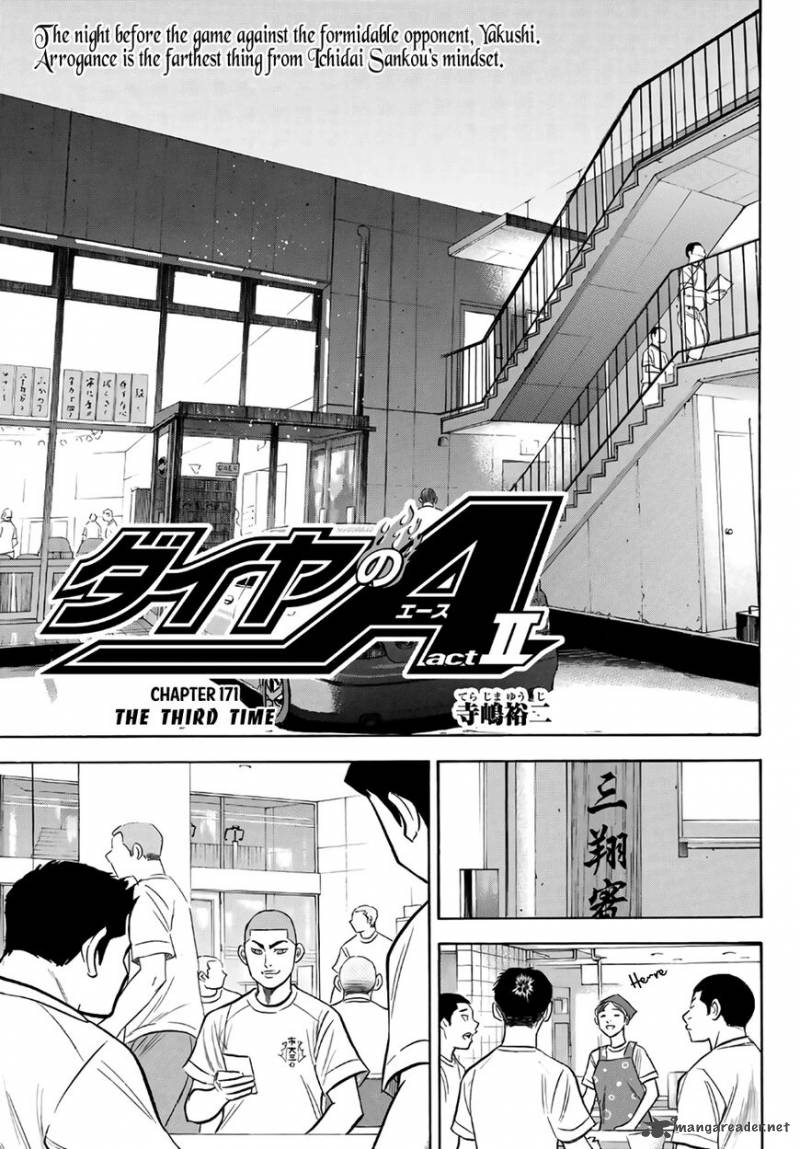 Diamond No Ace Act II 171 3