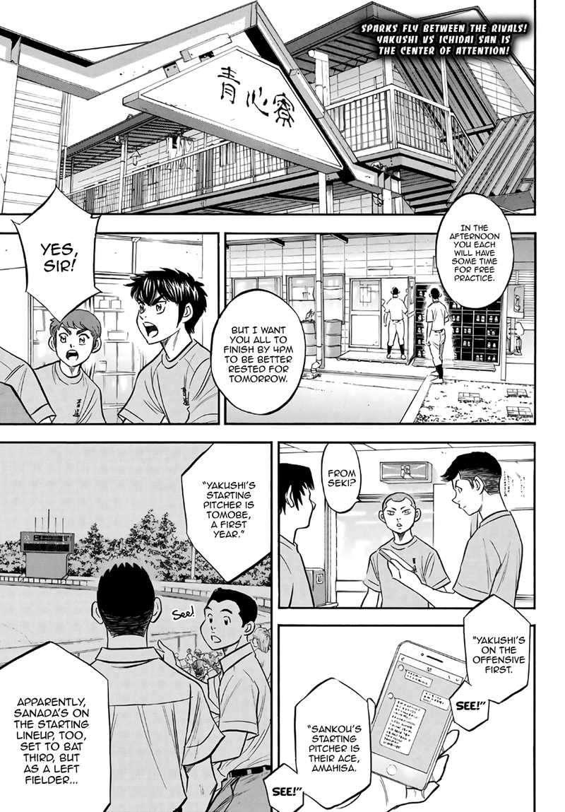 Diamond No Ace Act II 172 1