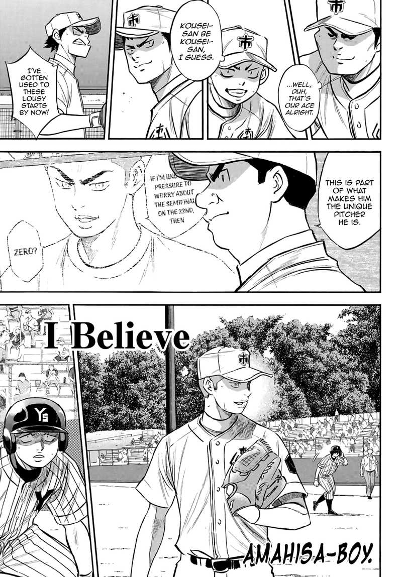 Diamond No Ace Act II 172 13