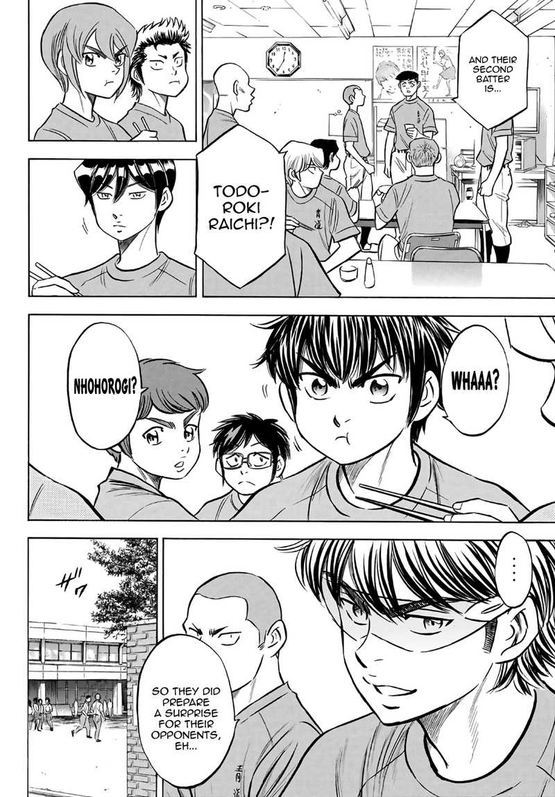 Diamond No Ace Act II 172 2