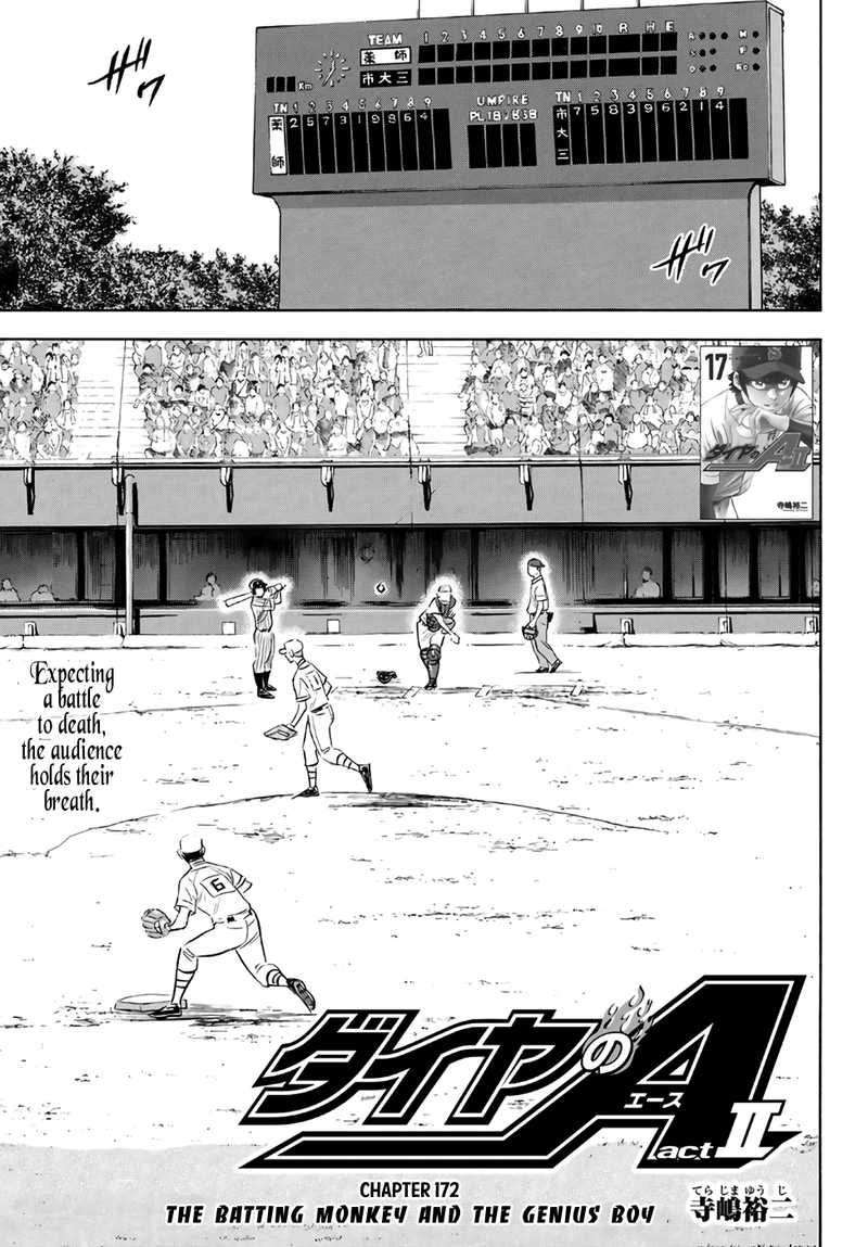 Diamond No Ace Act II 172 3