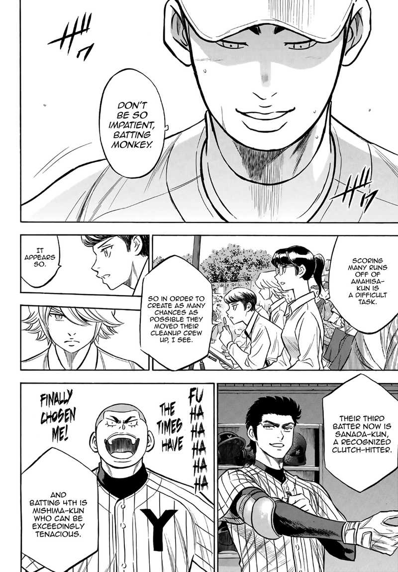 Diamond No Ace Act II 172 6