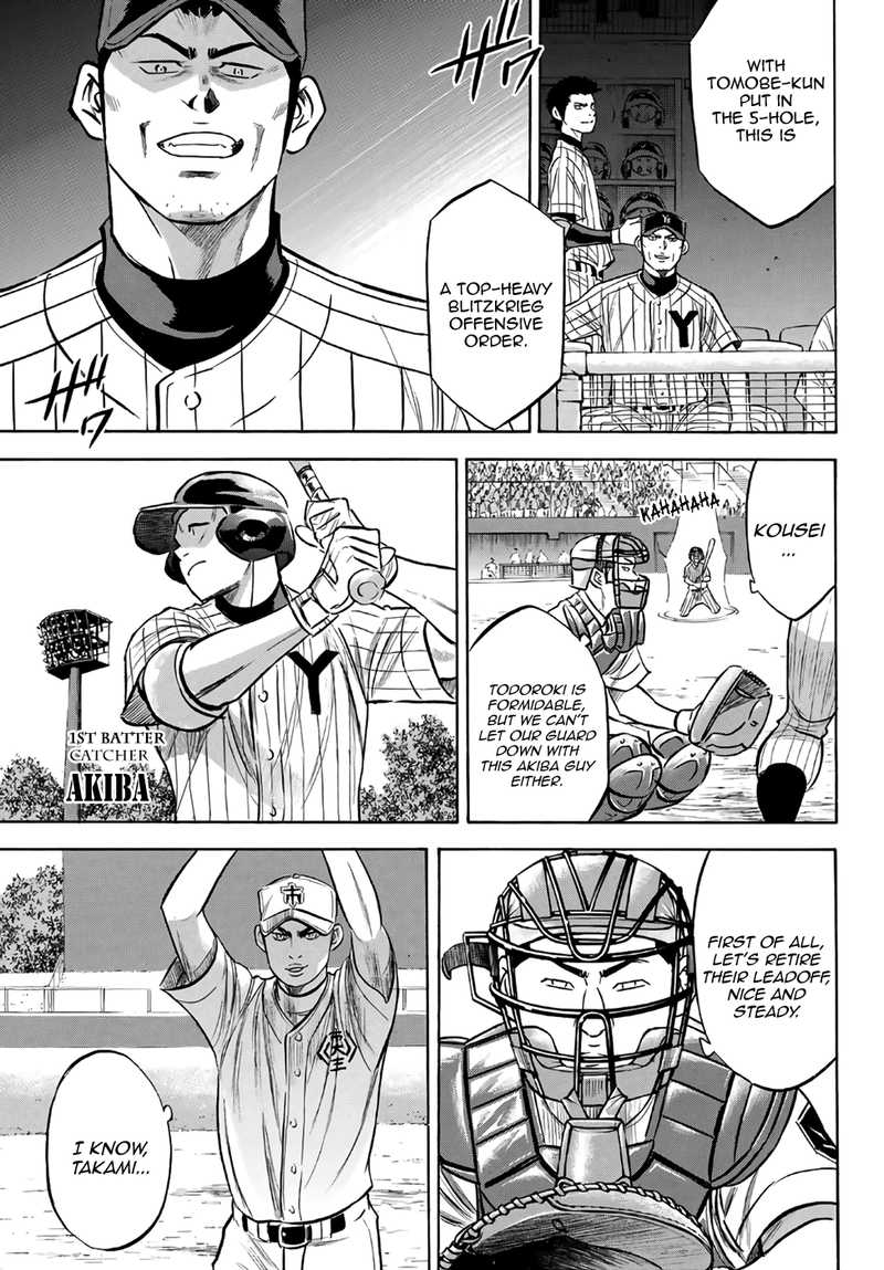 Diamond No Ace Act II 172 7