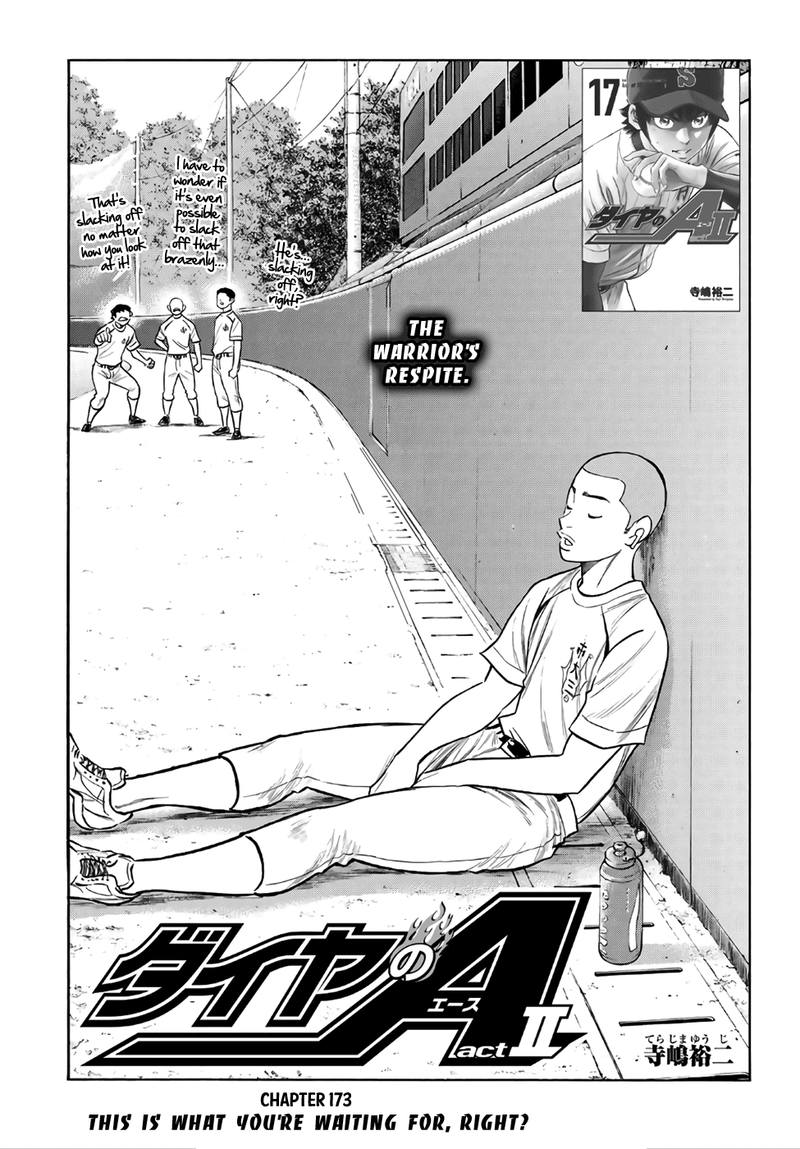 Diamond No Ace Act II 173 1