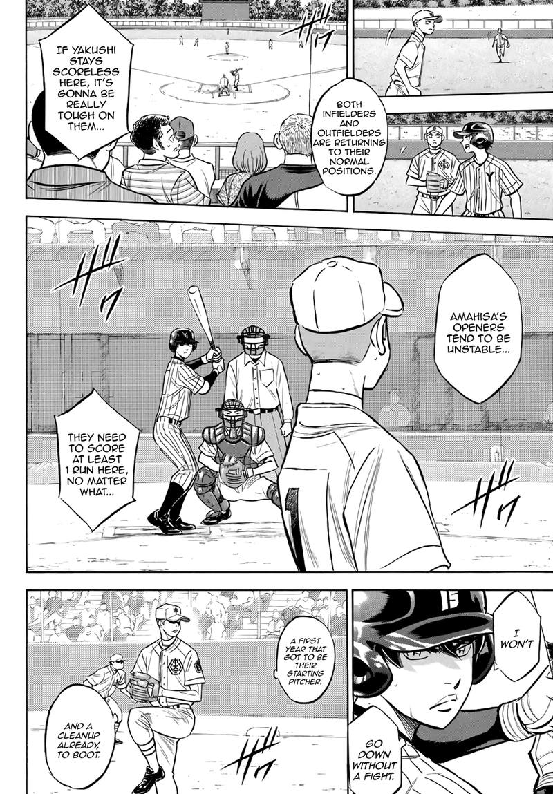 Diamond No Ace Act II 173 16