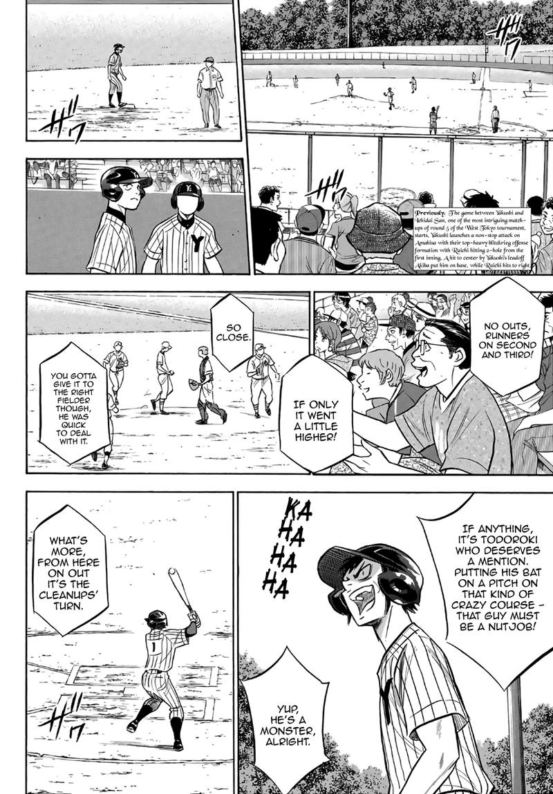 Diamond No Ace Act II 173 2