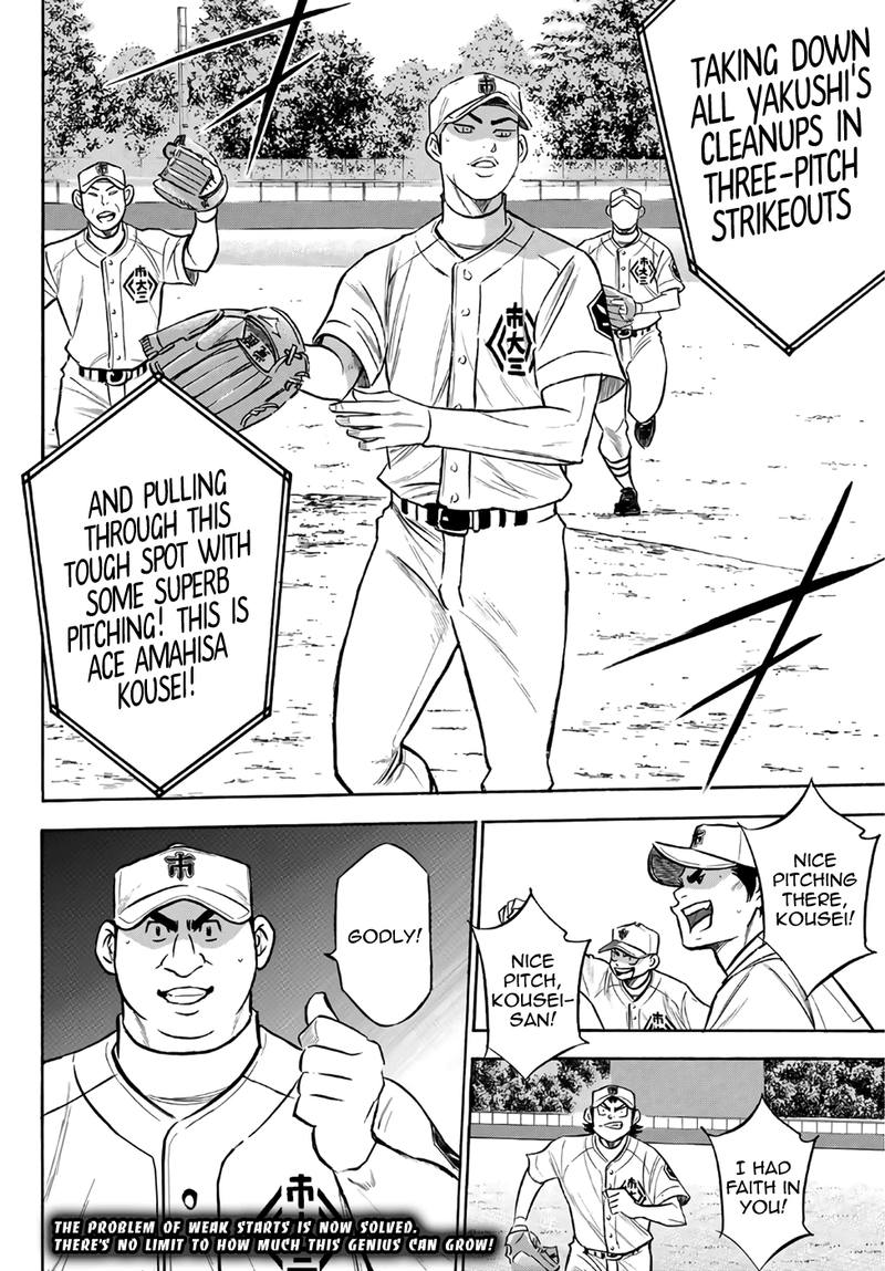 Diamond No Ace Act II 173 20
