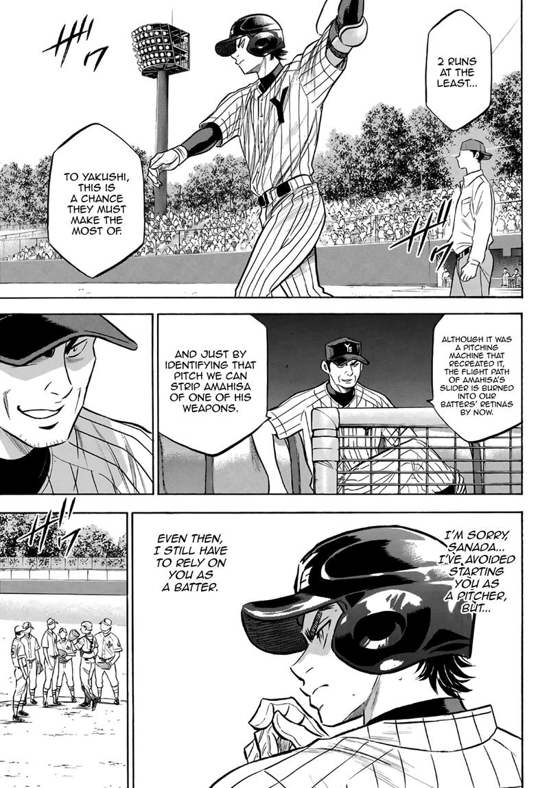 Diamond No Ace Act II 173 3