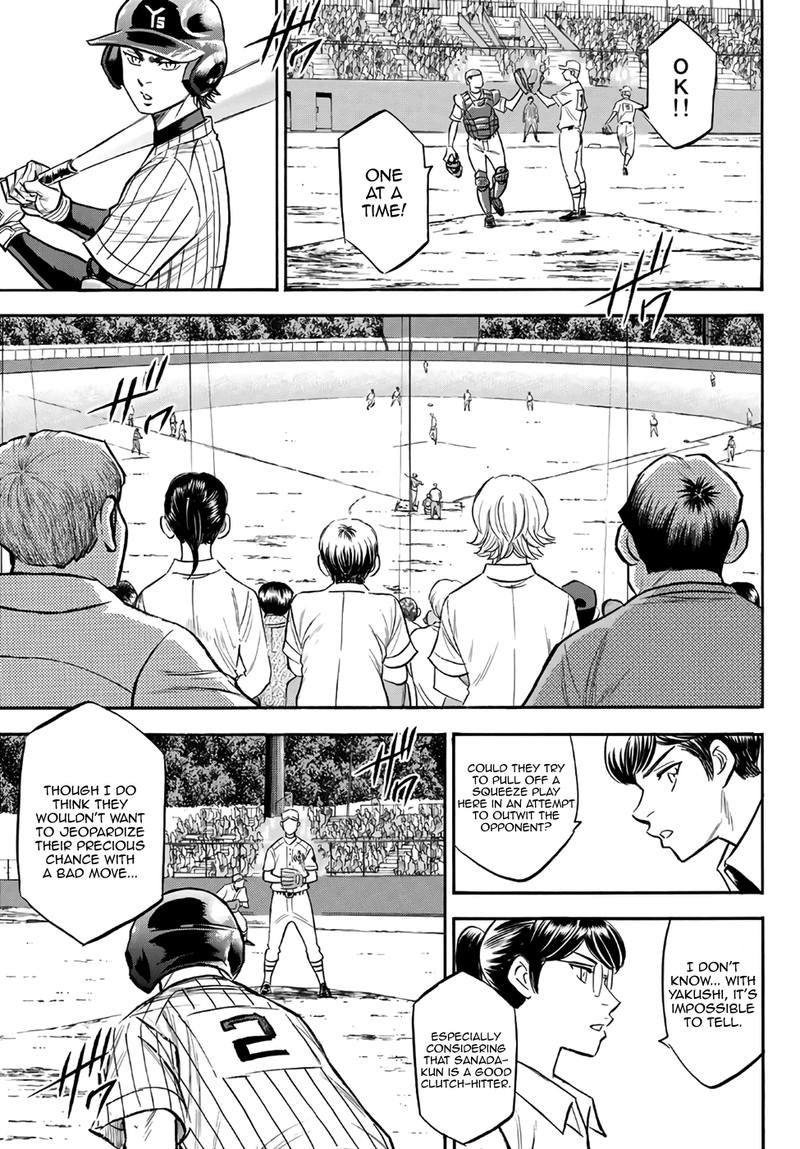 Diamond No Ace Act II 173 5