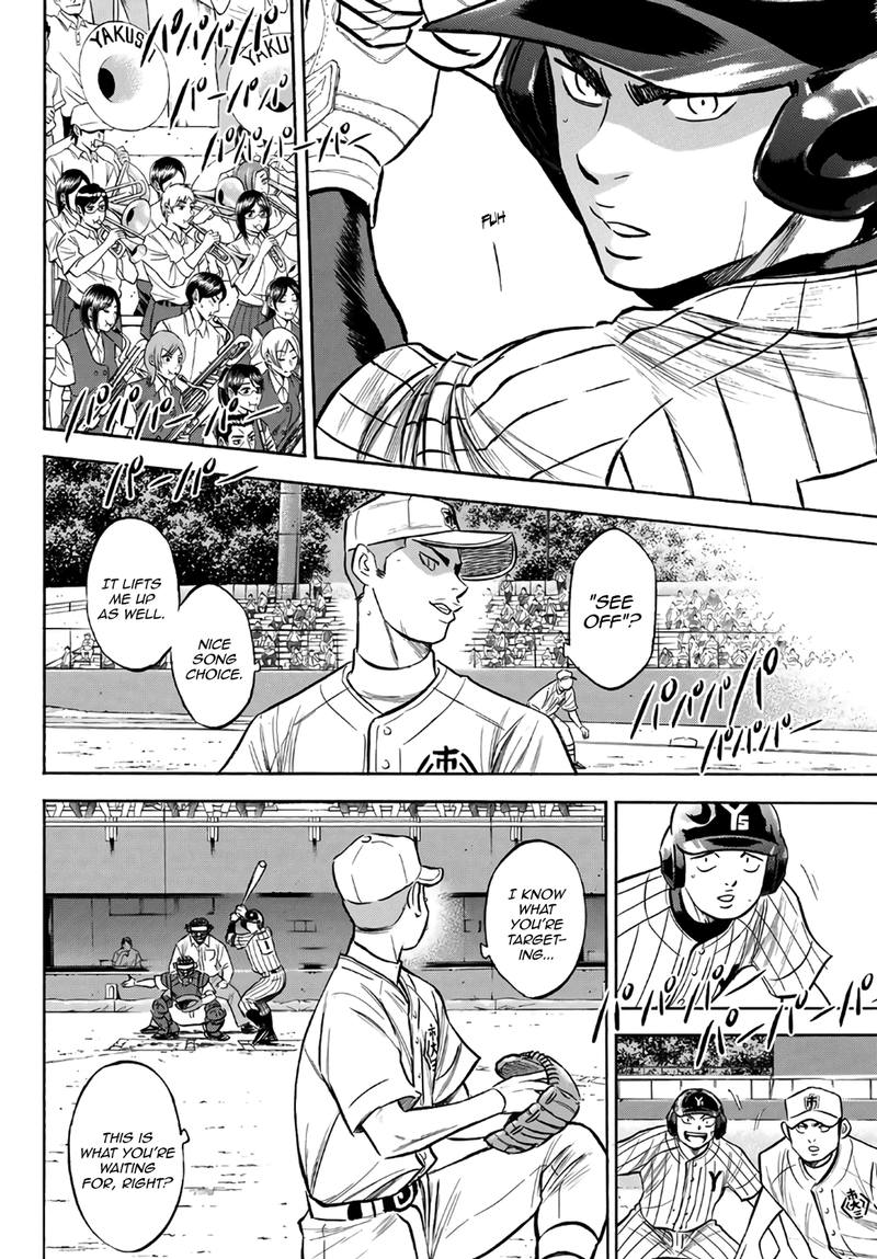 Diamond No Ace Act II 173 6