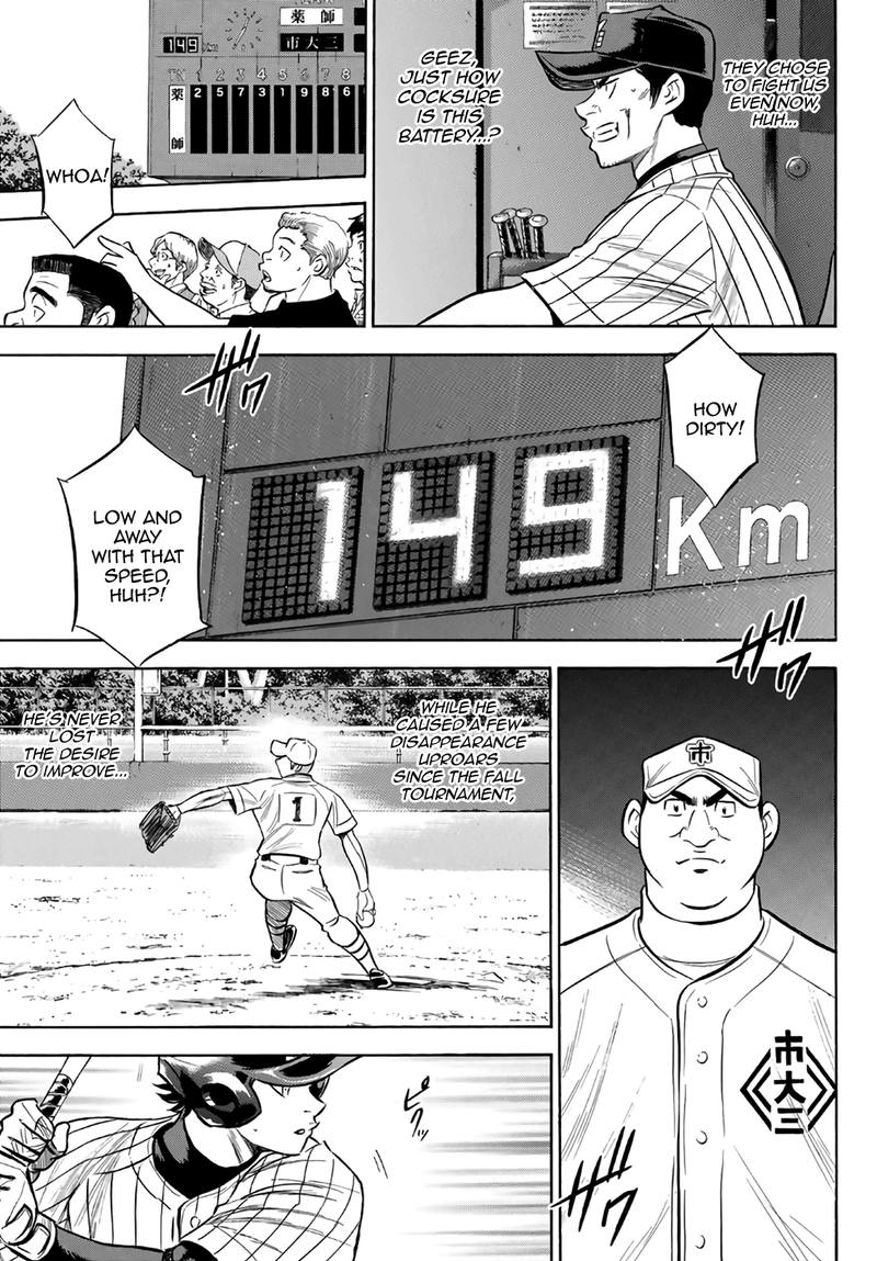 Diamond No Ace Act II 173 9