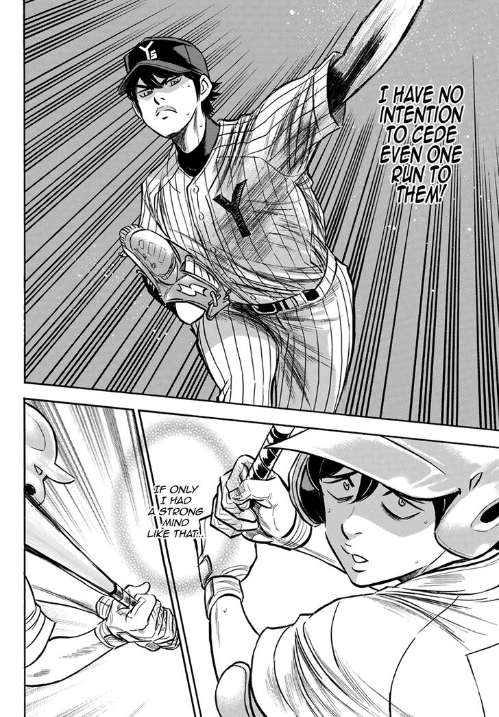 Diamond No Ace Act II 174 4