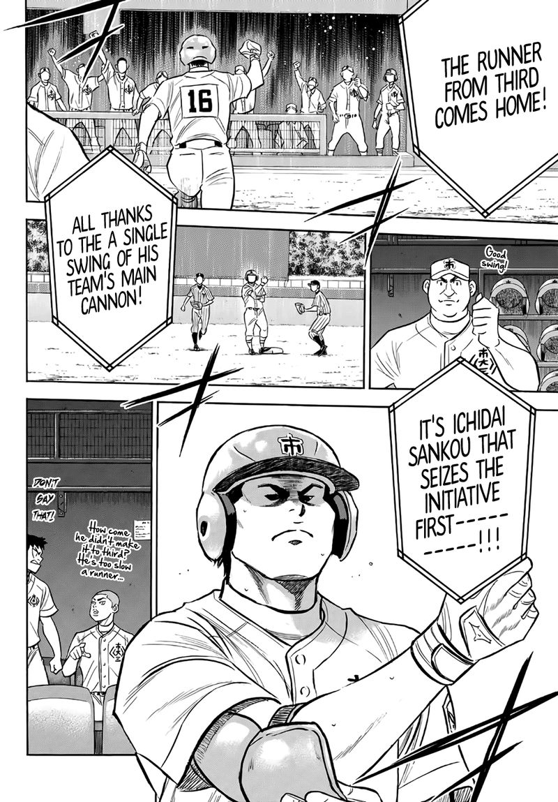 Diamond No Ace Act II 175 12