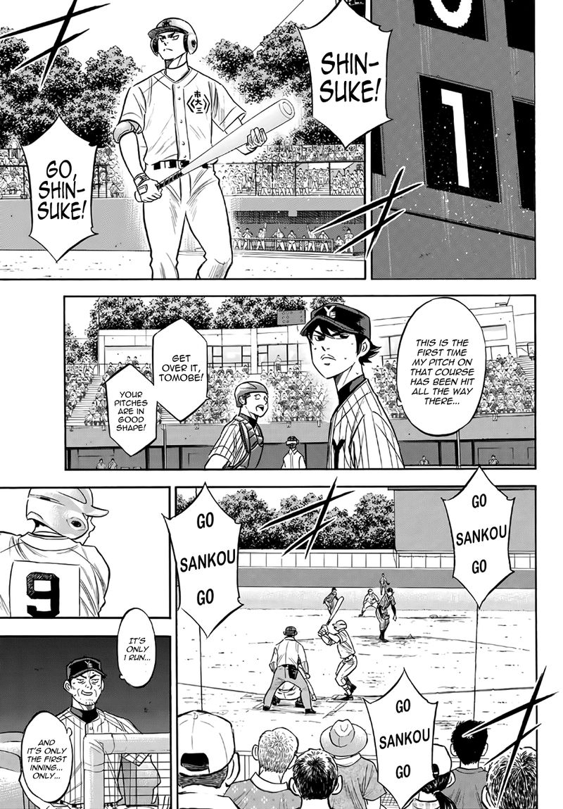 Diamond No Ace Act II 175 13