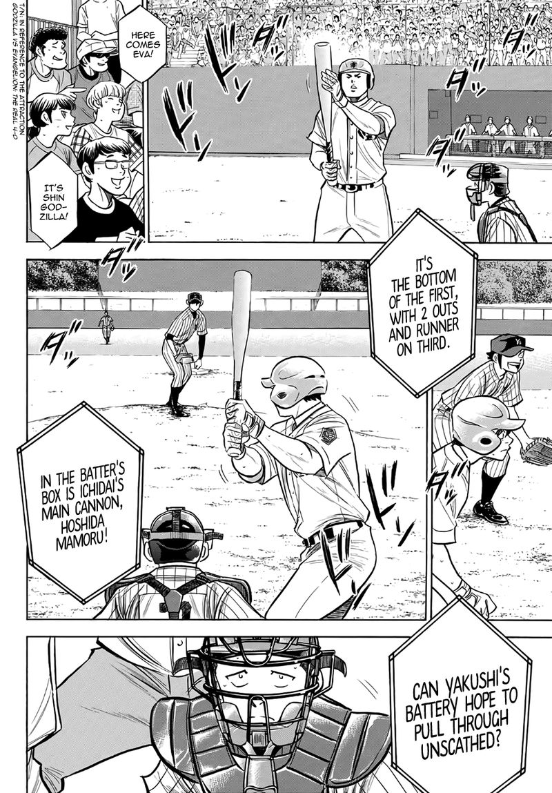 Diamond No Ace Act II 175 2