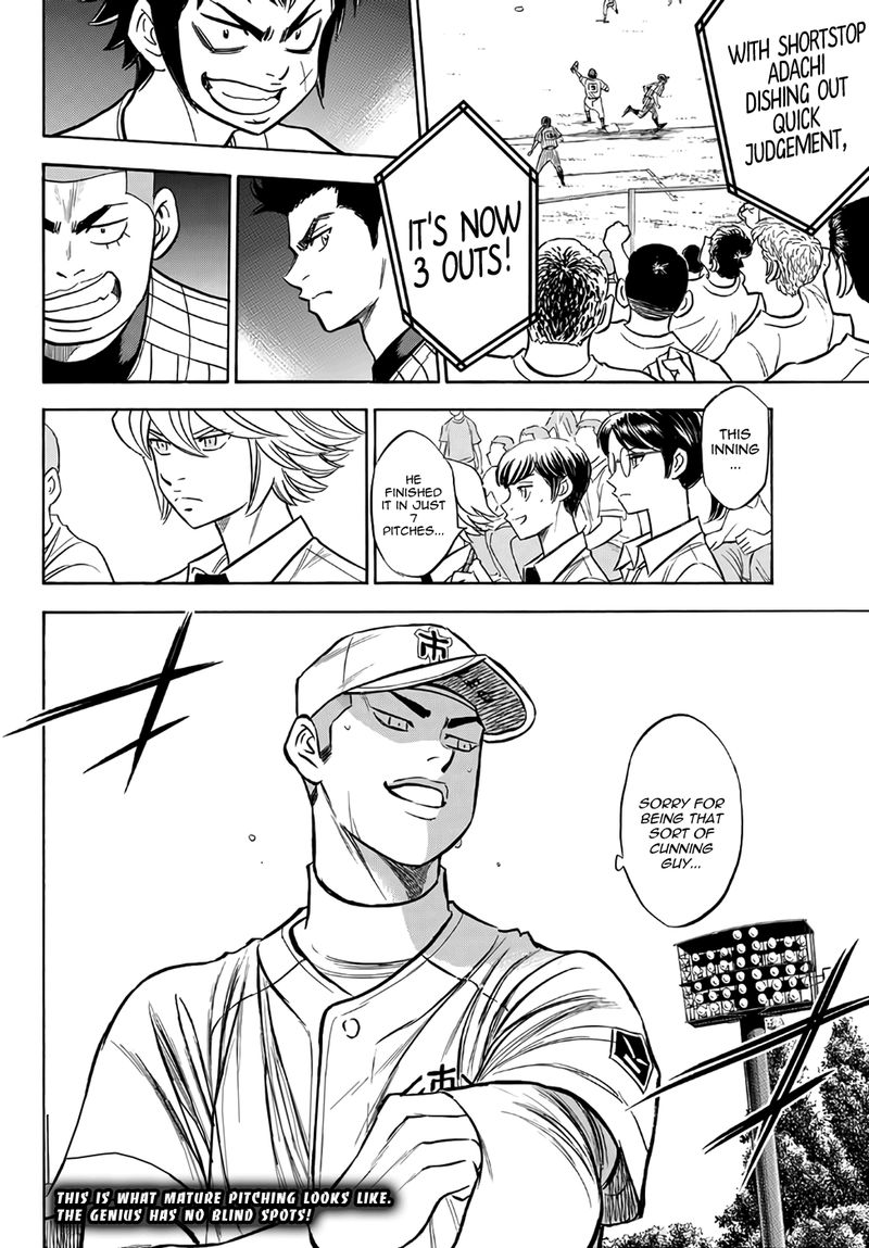 Diamond No Ace Act II 175 20