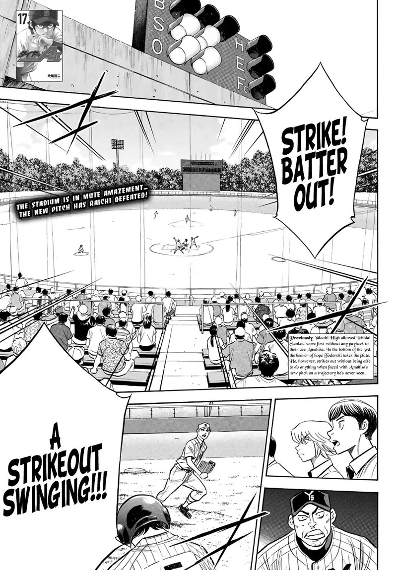 Diamond No Ace Act II 177 1