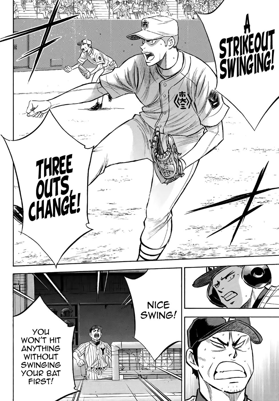 Diamond No Ace Act II 178 14