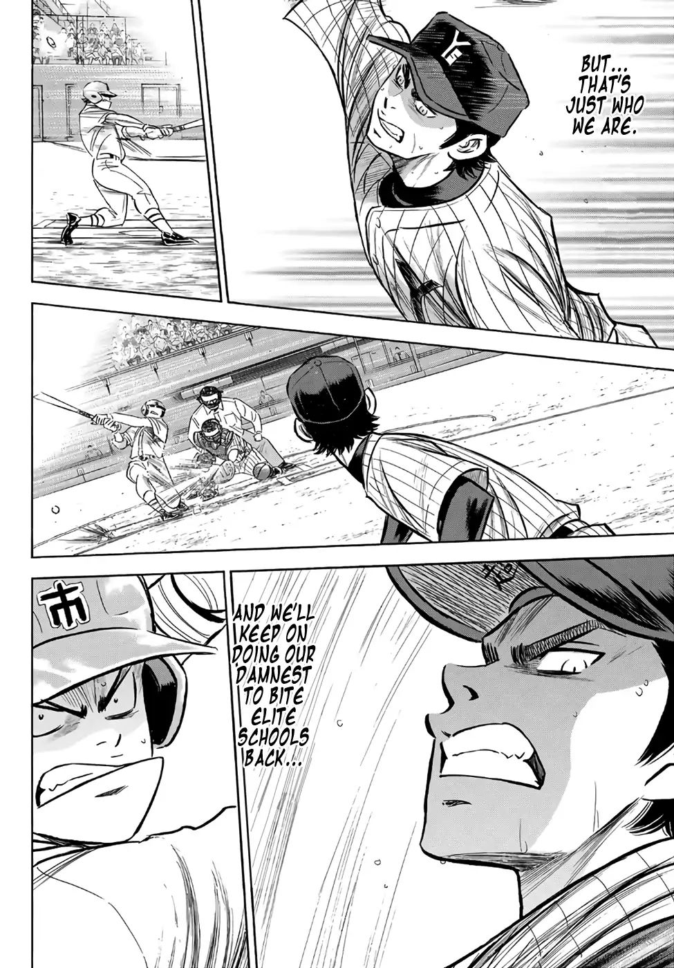 Diamond No Ace Act II 178 6