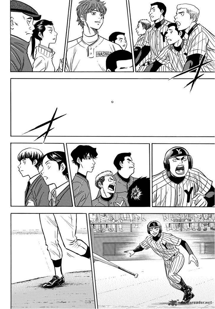 Diamond No Ace Act II 18 11