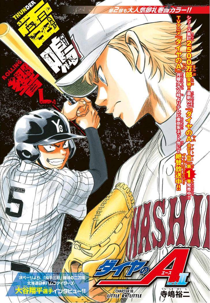 Diamond No Ace Act II 18 2