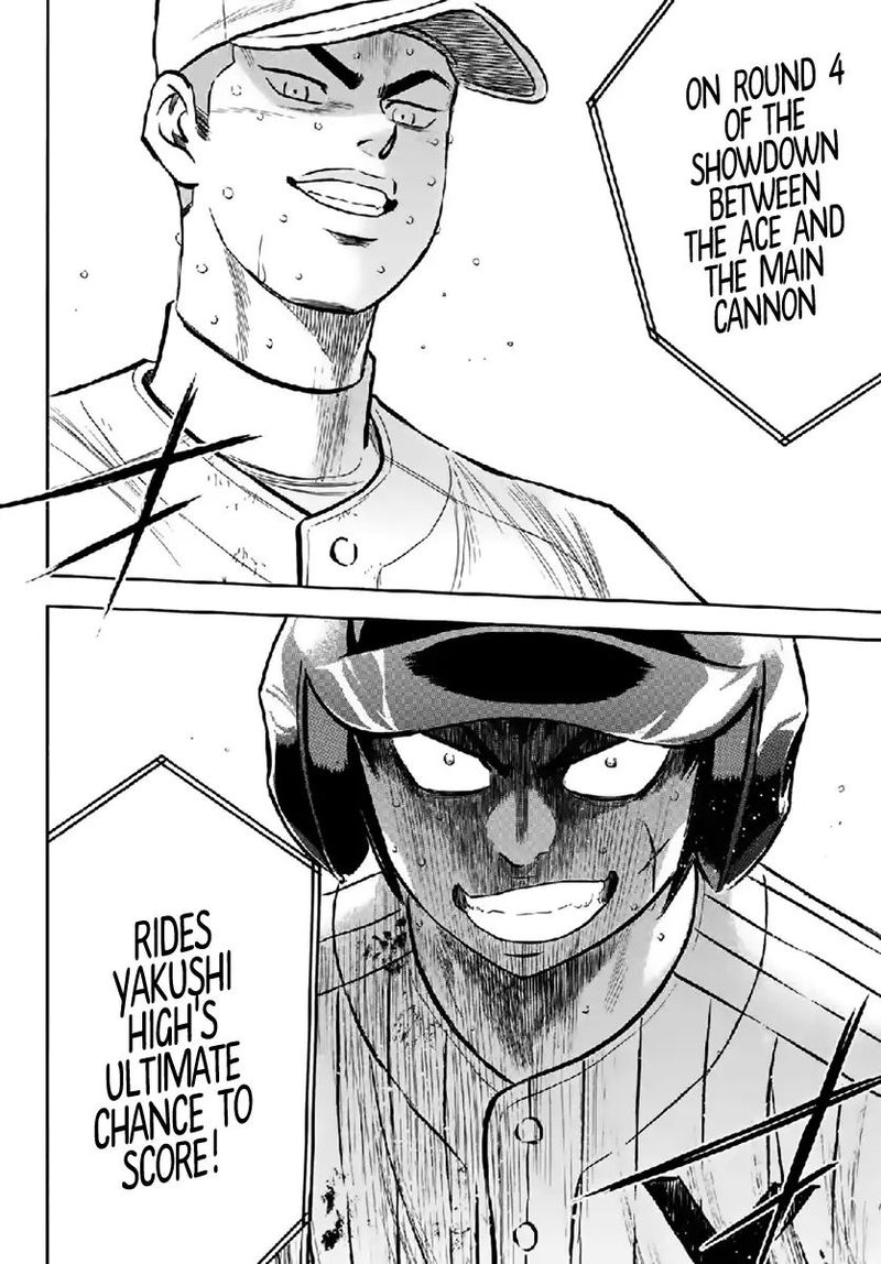 Diamond No Ace Act II 180 12