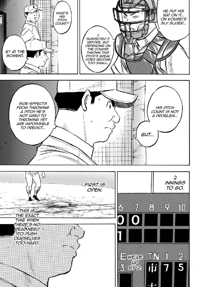 Diamond No Ace Act II 180 13