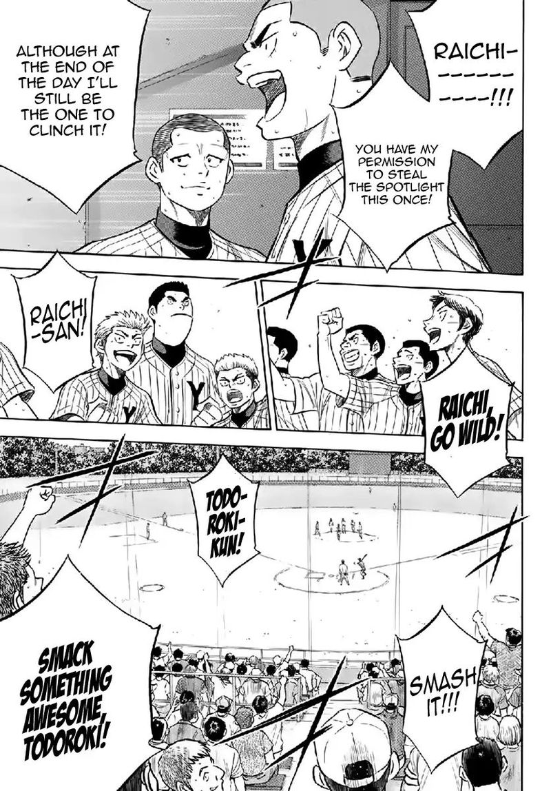 Diamond No Ace Act II 180 17
