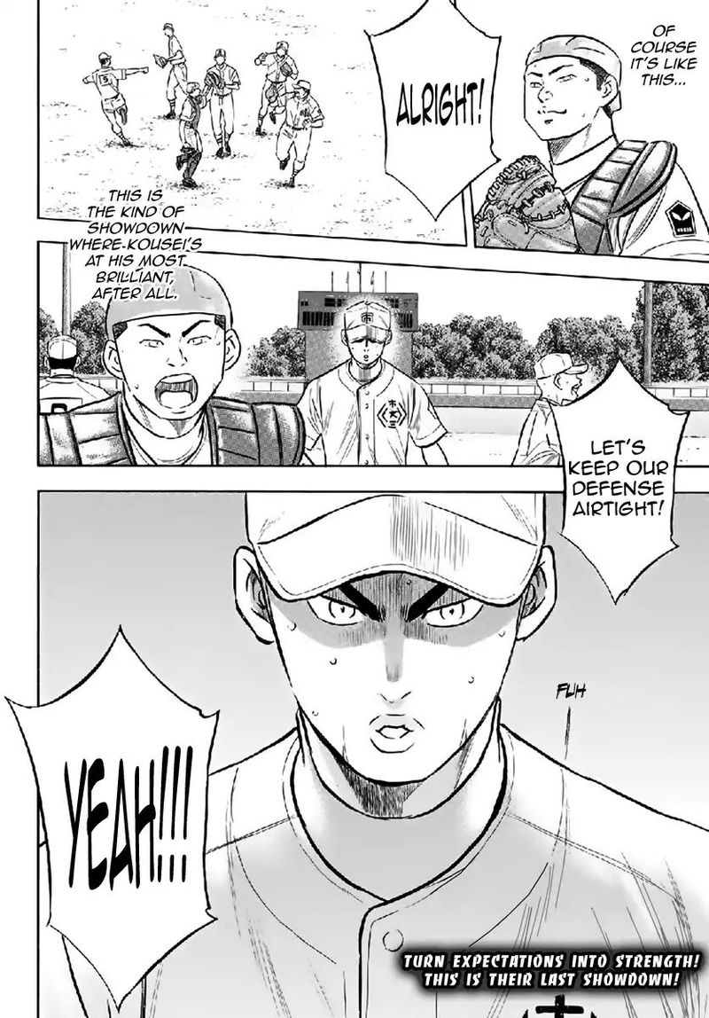 Diamond No Ace Act II 180 20