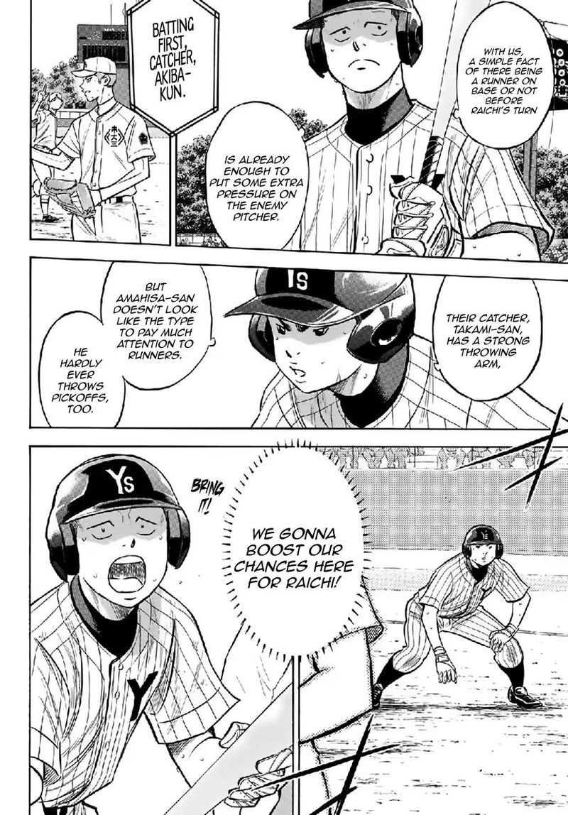 Diamond No Ace Act II 180 6