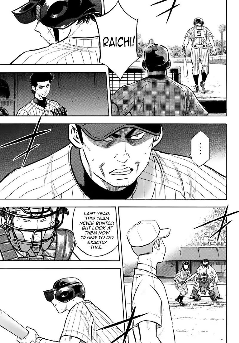 Diamond No Ace Act II 180 7