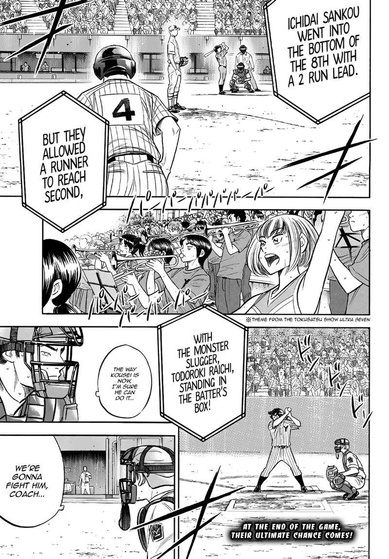 Diamond No Ace Act II 181 1