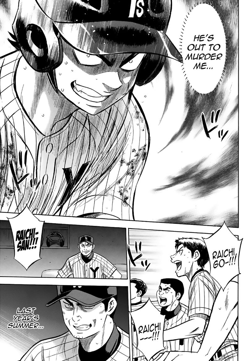 Diamond No Ace Act II 181 13