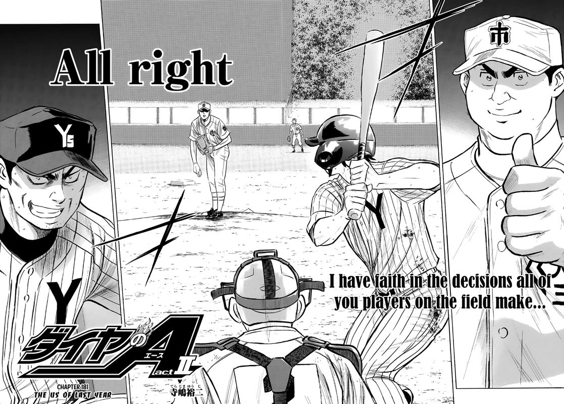 Diamond No Ace Act II 181 2
