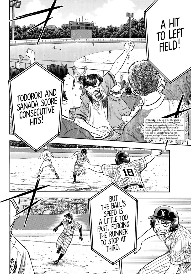 Diamond No Ace Act II 183 2