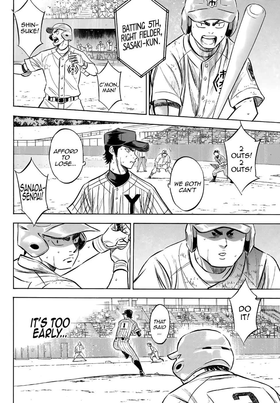 Diamond No Ace Act II 184 14