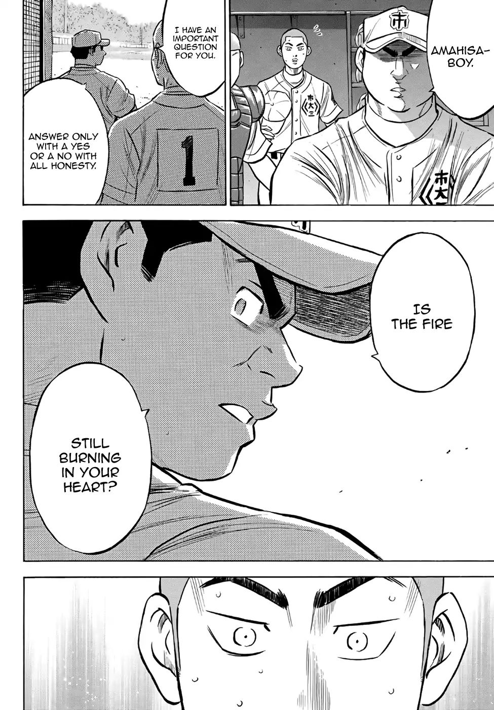 Diamond No Ace Act II 184 20