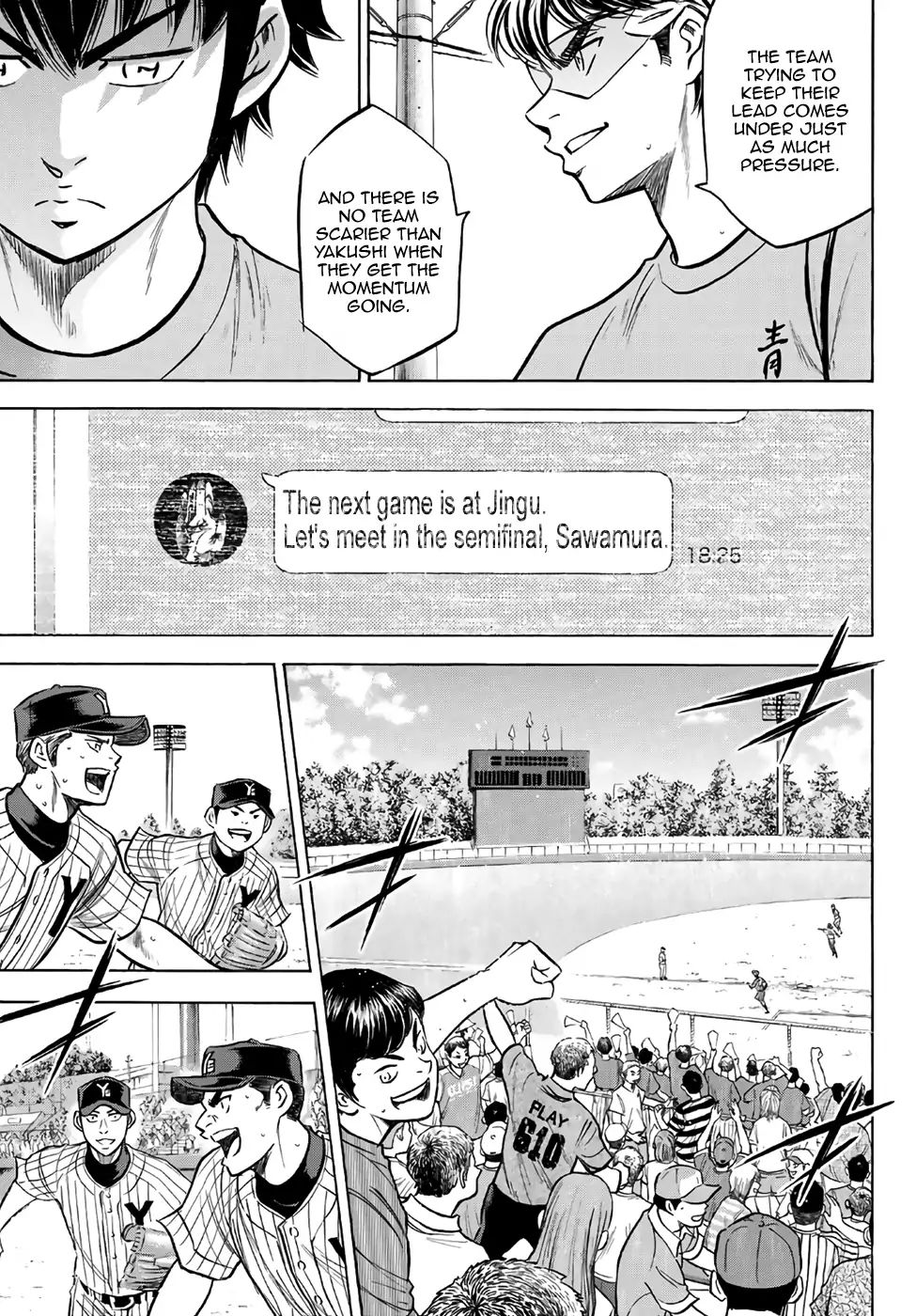 Diamond No Ace Act II 184 3
