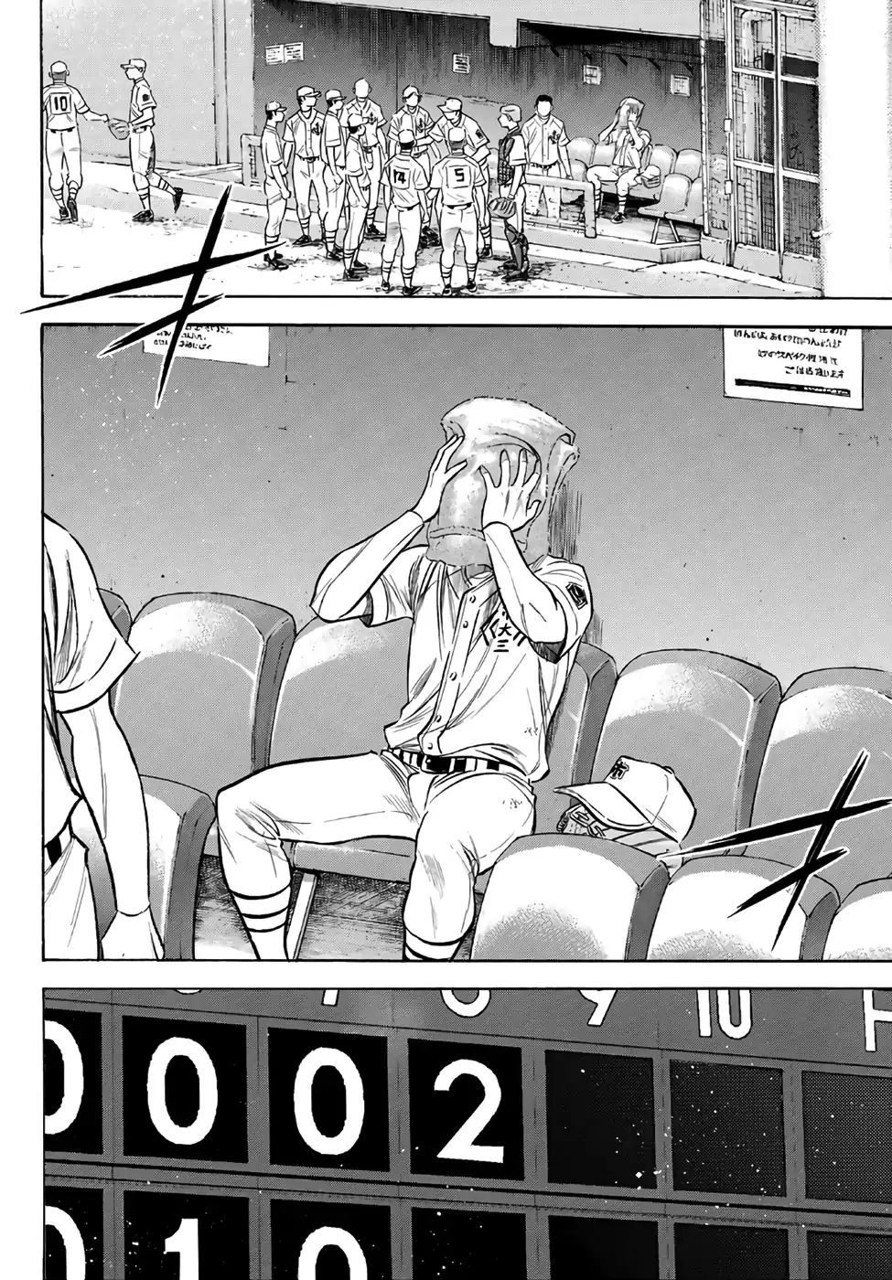 Diamond No Ace Act II 184 4