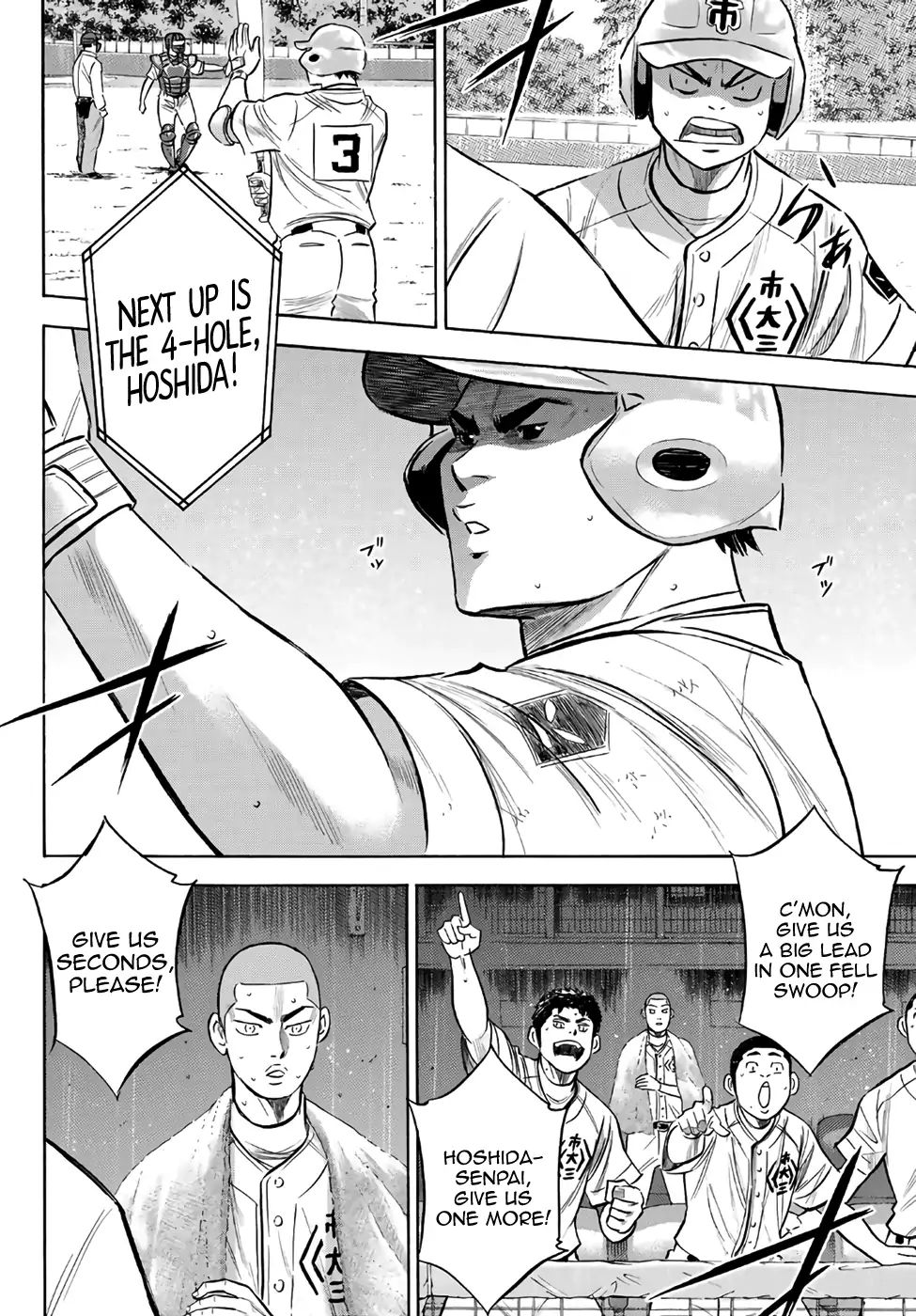 Diamond No Ace Act II 184 8