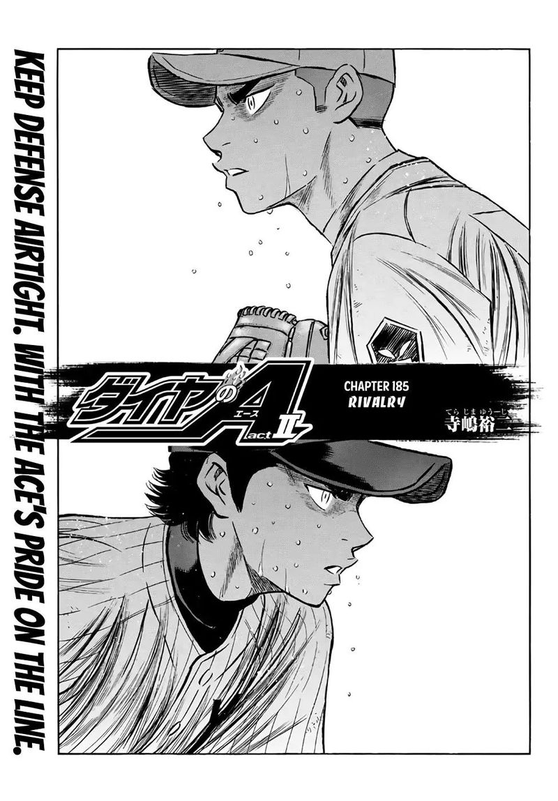 Diamond No Ace Act II 185 1